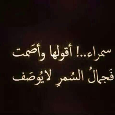 عبارات انتي جميلة تويتر