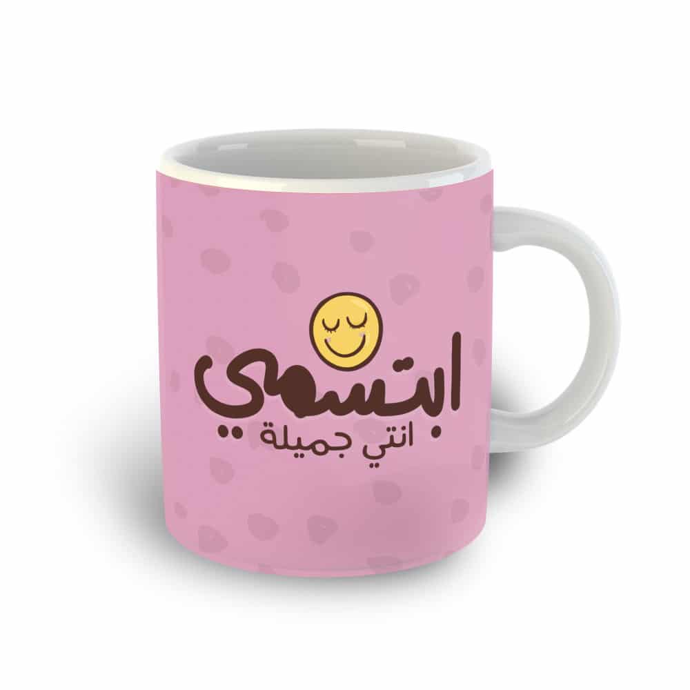 عبارات انتي جميلة تويتر