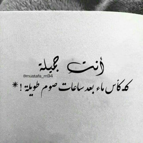 عبارات انتي جميلة