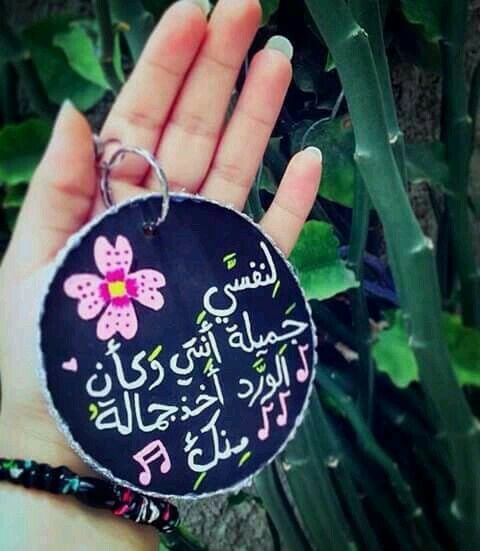 عبارات انتي جميلة