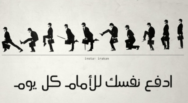عبارات ايجابية تحفيزية