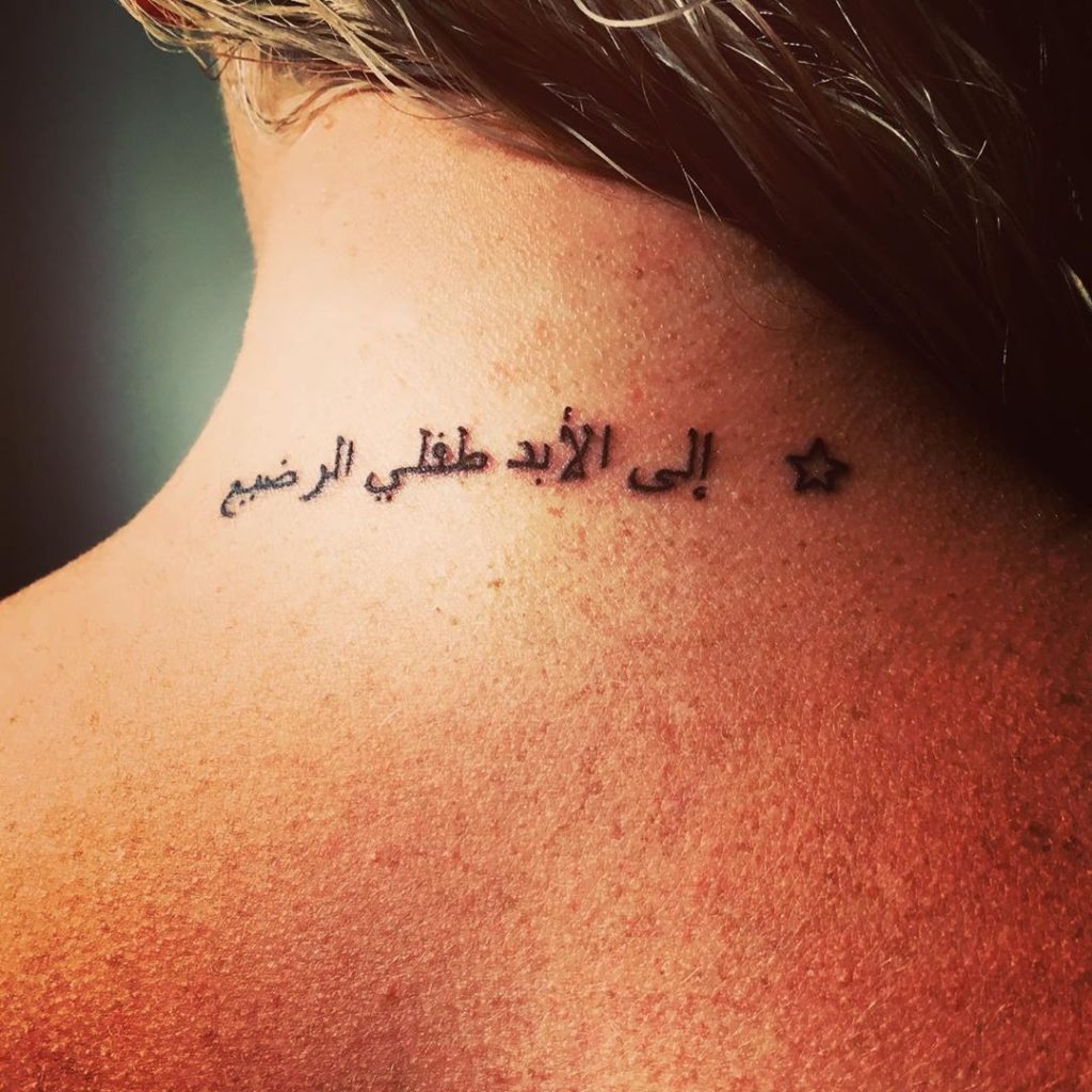 عبارات تاتو