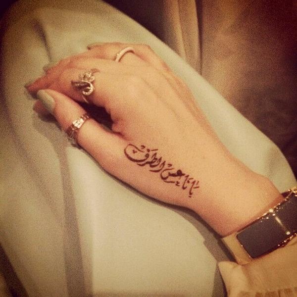 عبارات تاتو