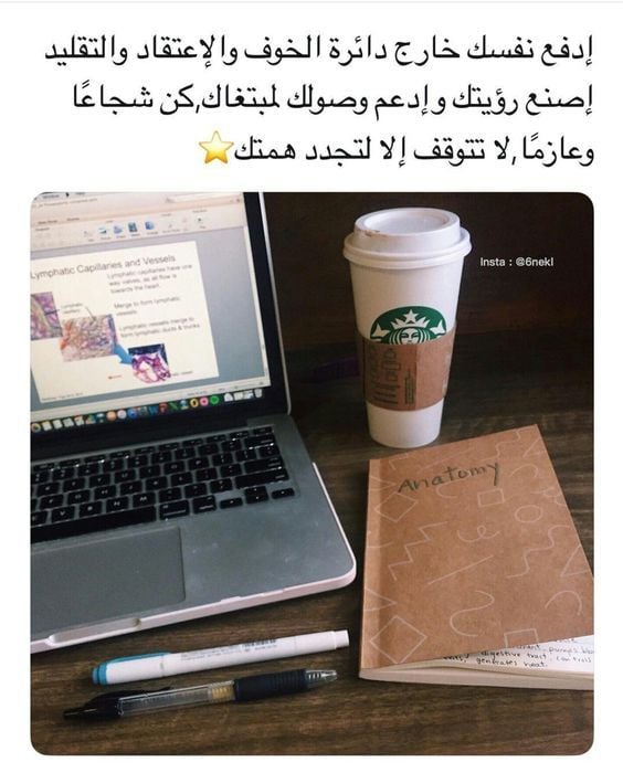 عبارات تحفيزية