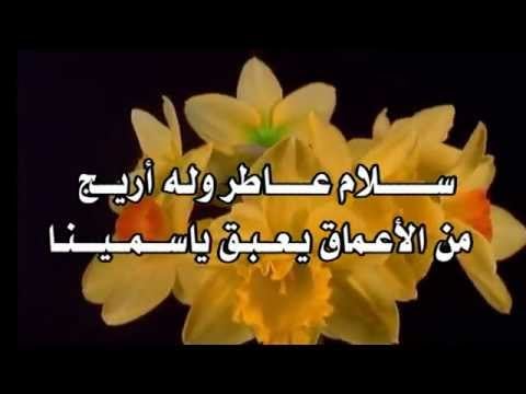 عبارات ترحيبية بالضيوف