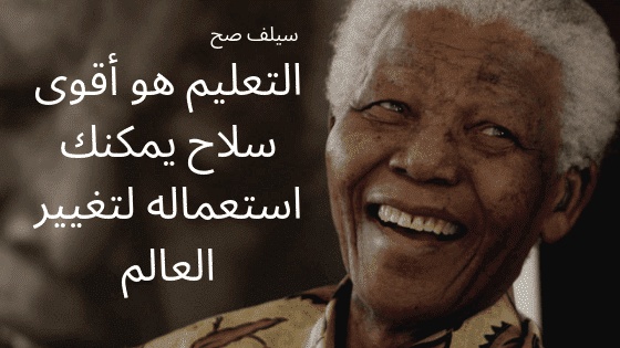 عبارات ترفع المعنويات للدراسة