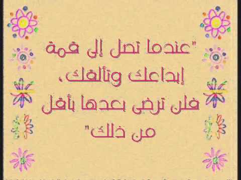 عبارات ترفع المعنويات للدراسة