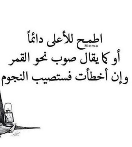 عبارات ترفع المعنويات للدراسة