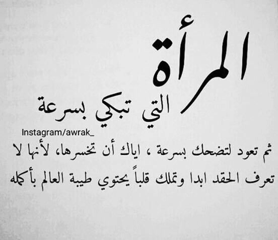 عبارات ترفع المعنويات للدراسة