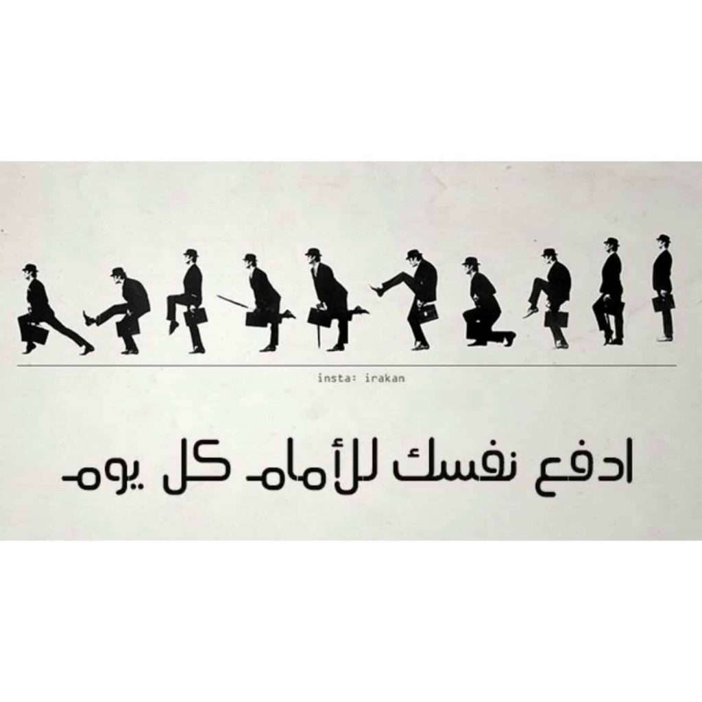 عبارات ترفع المعنويات