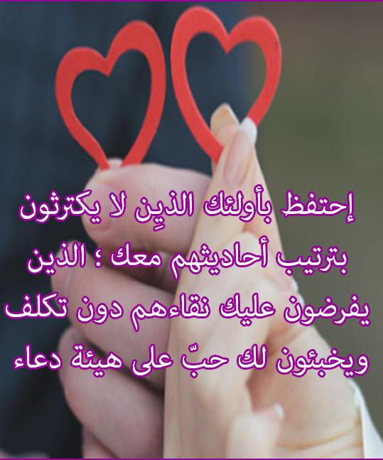 عبارات ترفع المعنويات