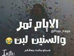 عبارات ترفيهية