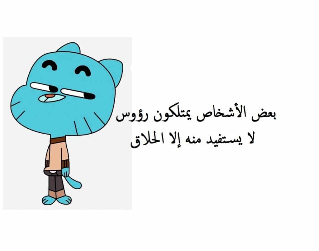 عبارات ترفيهية