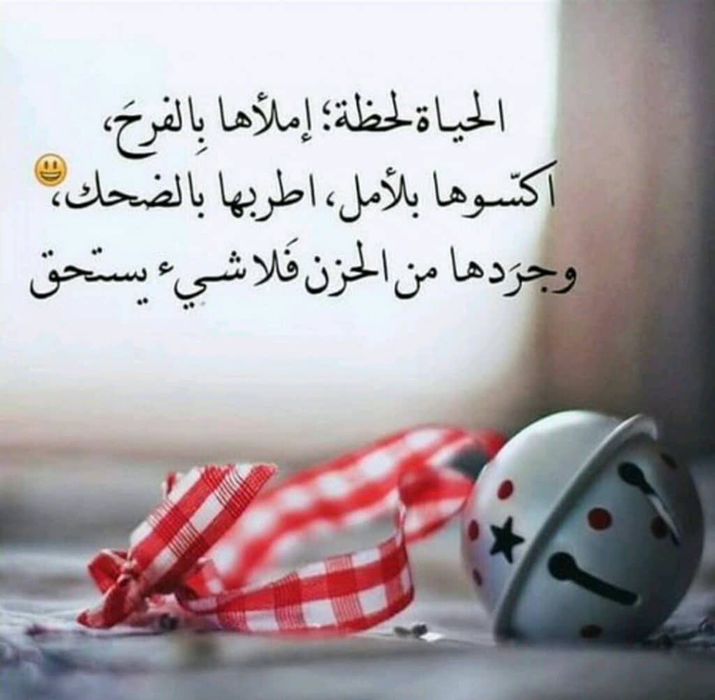 عبارات تفاؤل دينية