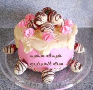عبارات تكتب على الكيك للام