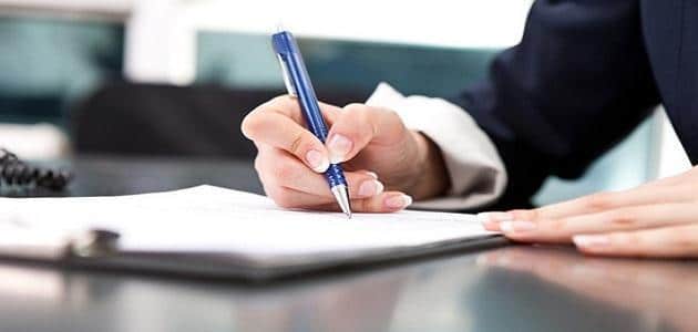 عبارات تكتب في الخطابات