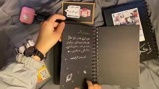 عبارات تكتب في دفتر الذكريات