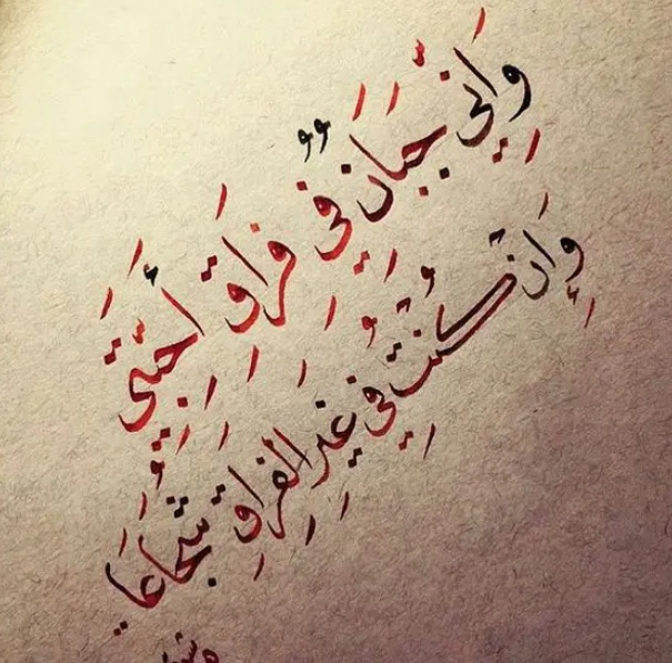 عبارات توديع التلاميذ