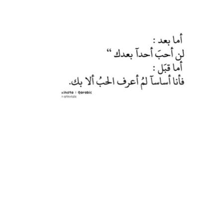 عبارات تويتر