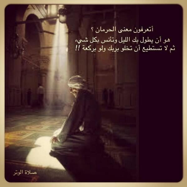 عبارات تويتر