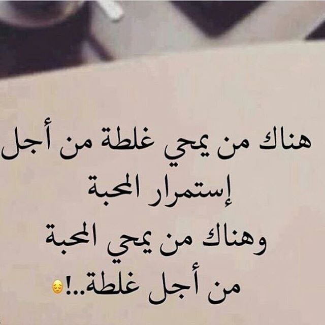 عبارات تويتر