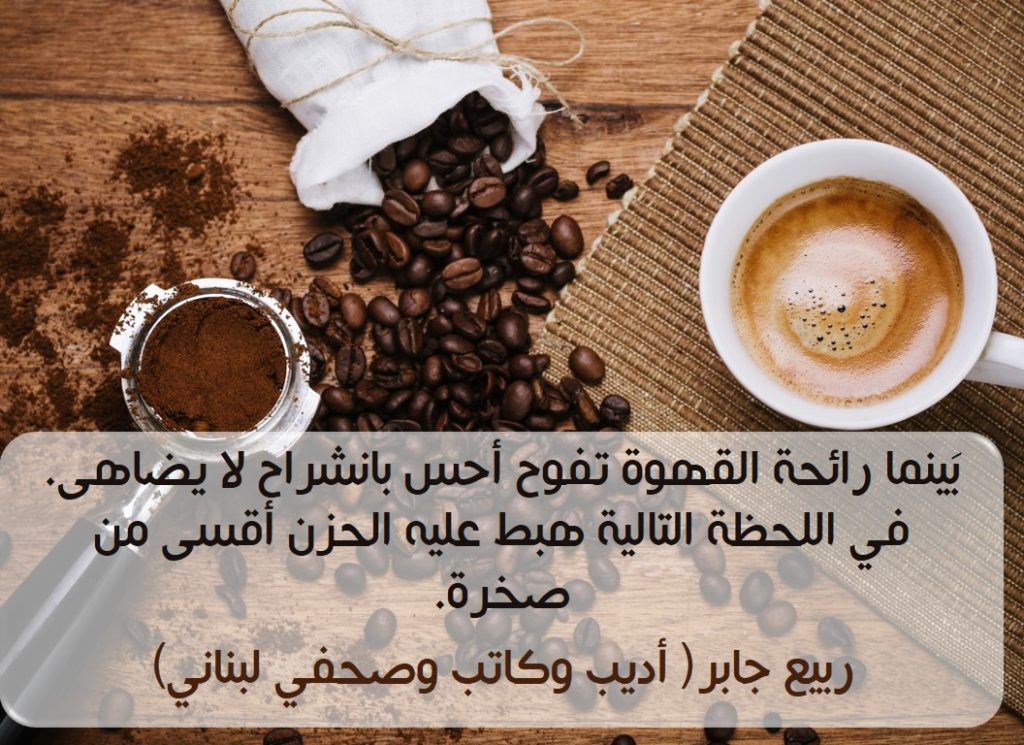 عبارات تويتر