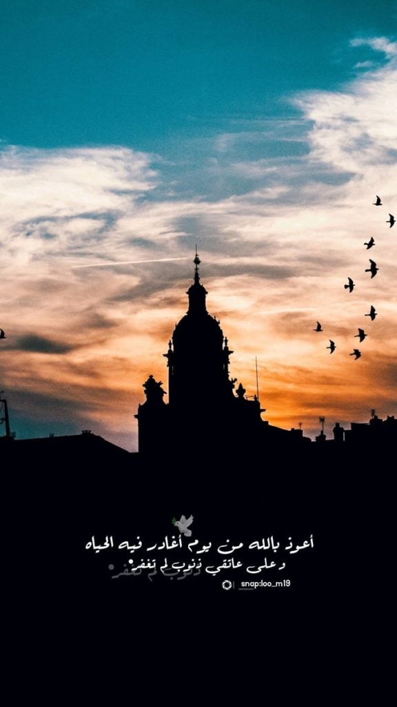 عبارات تويتر