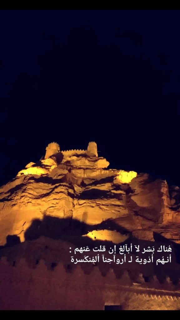 عبارات تويتر