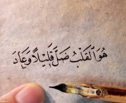 عبارات جميلة جدا ومؤثرة