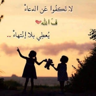 عبارات جميلة جدا ومؤثرة