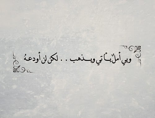 عبارات جميلة جداً