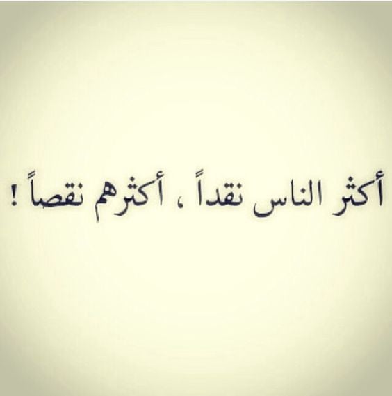 عبارات جميلة جداً