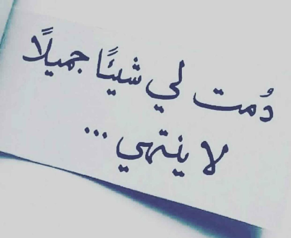 عبارات جميلة جداً