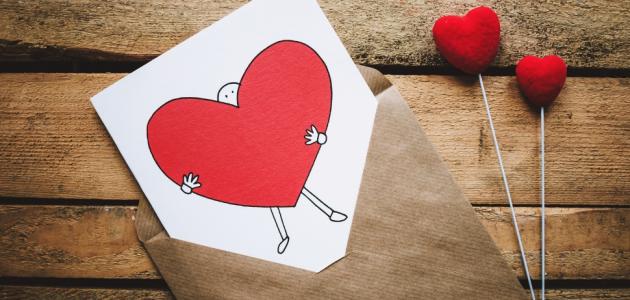 عبارات حب لا تنسى