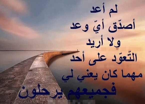 عبارات حزينة عن الاهل