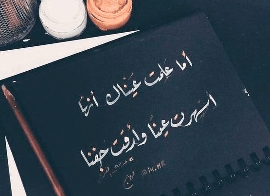 عبارات خواطر جميلة