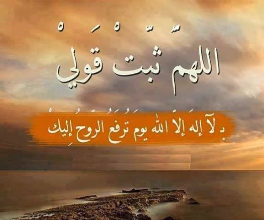 عبارات دينية للفيس بوك