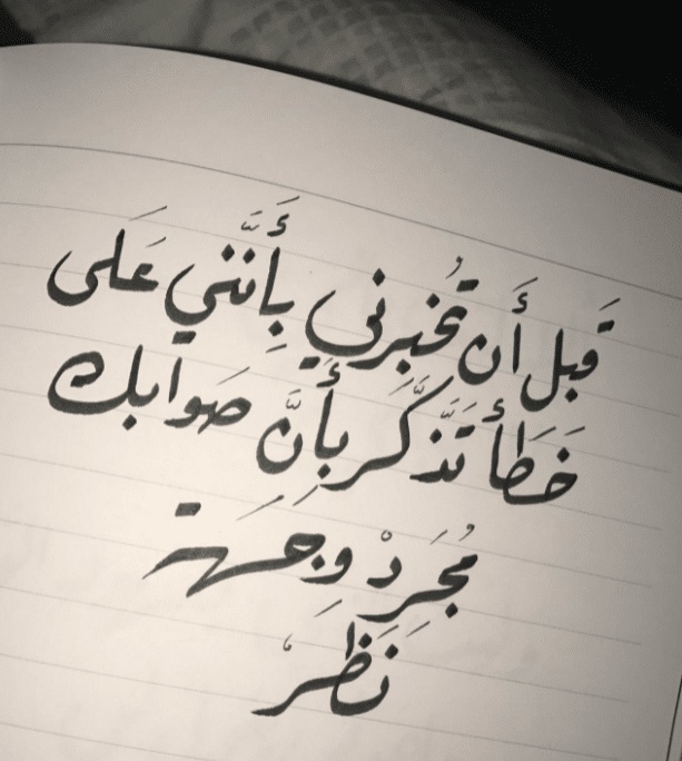 عبارات ذات معنى عميق