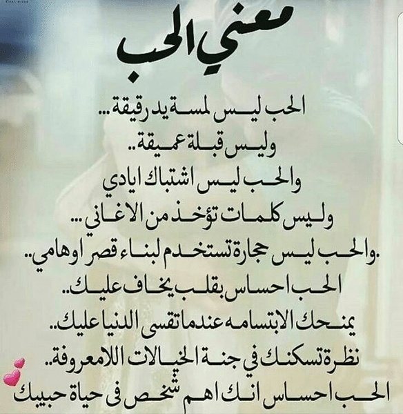عبارات ذات معنى عميق