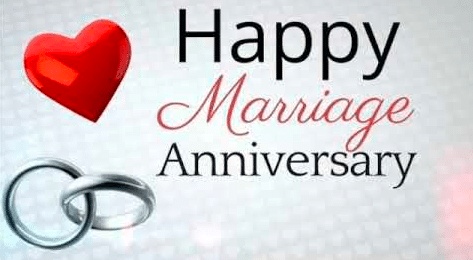 عبارات ذكرى زواج