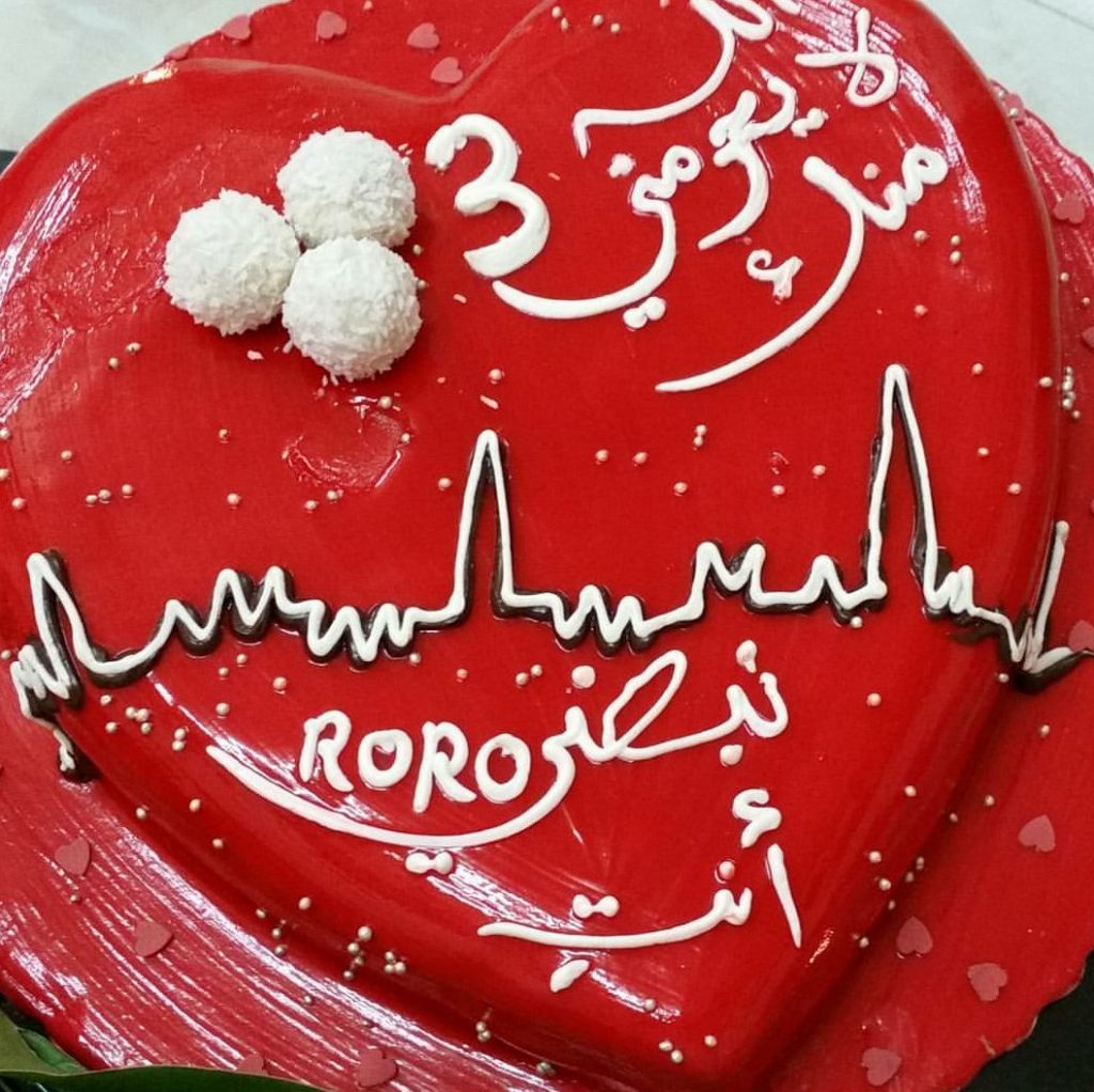 عبارات ذكرى زواج