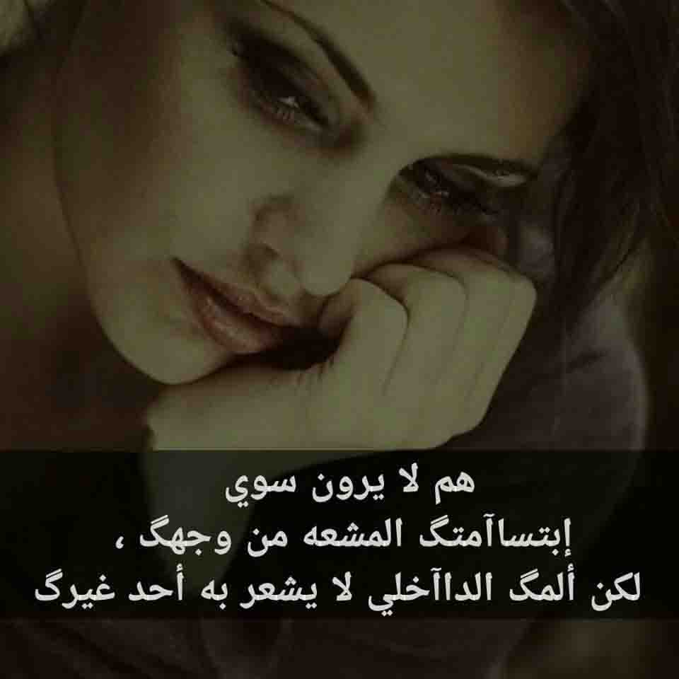 عبارات سامحوني