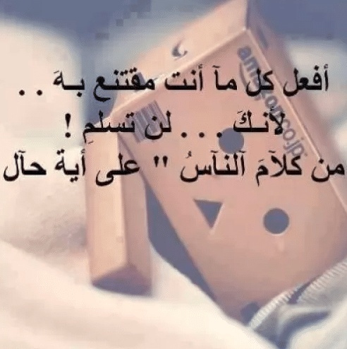 عبارات سامحوني