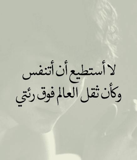 عبارات سامحوني