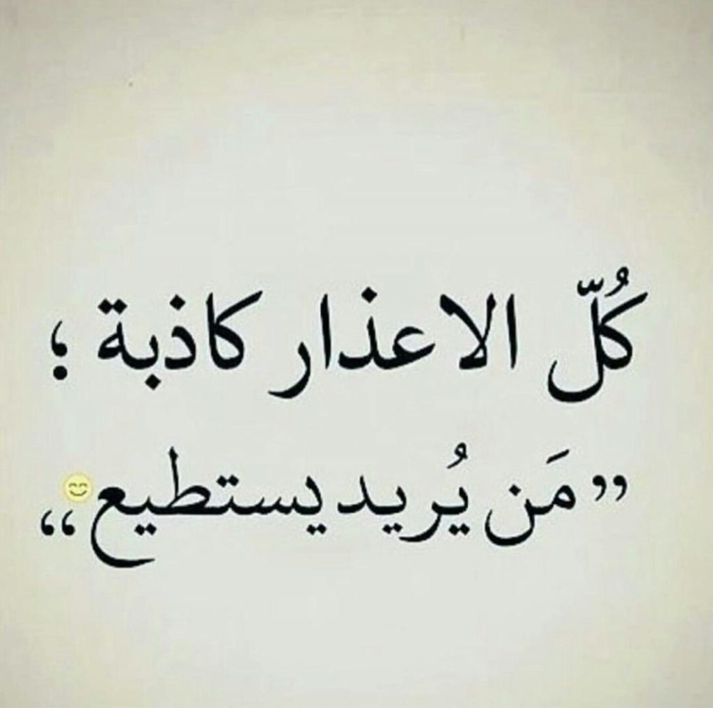 عبارات سناب جميلة تويتر