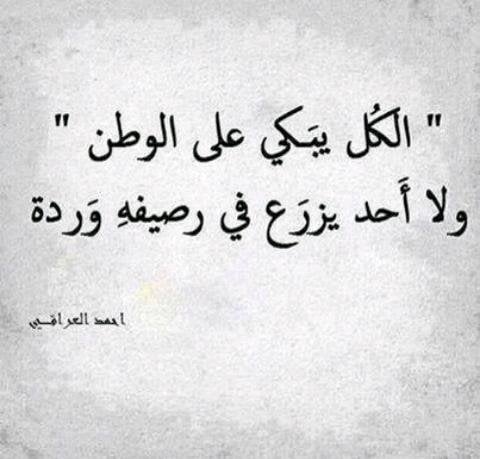 عبارات سناب جميلة تويتر