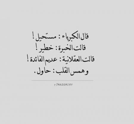 عبارات سناب شات جميلة