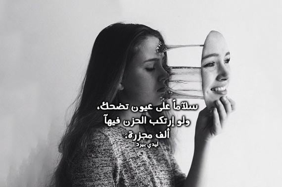 عبارات سناب شات حزينه