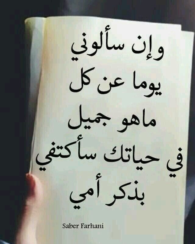 عبارات سناب شات حزينه
