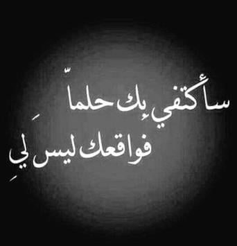 عبارات سناب شات حزينه